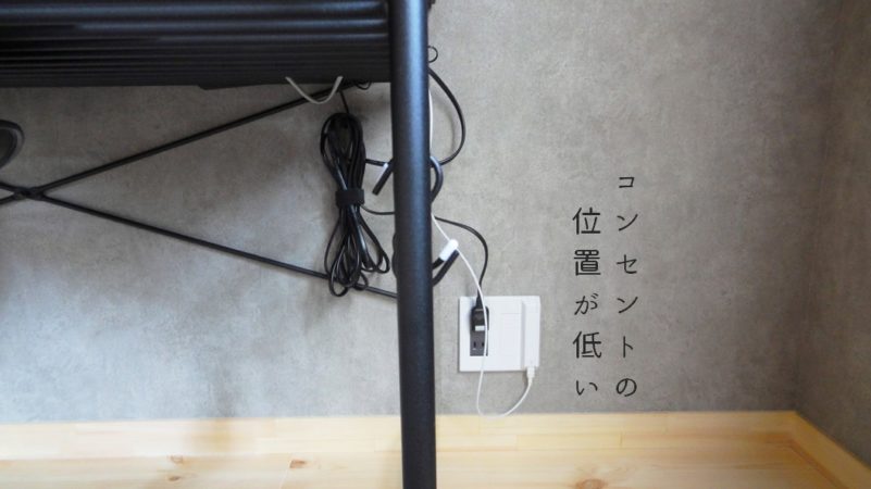 新築のルーター設置場所の後悔 こうしたら良かった3つのポイント 坪の平屋でコンパクトな暮らし 新築のルーター設置場所の後悔 こうしたら良かった3つのポイント 坪の平屋でコンパクトな暮らし
