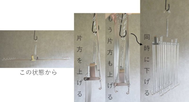 ベルメゾンステンレスタオルハンガーの口コミをレビュー 不満点は 坪の平屋でコンパクトな暮らし