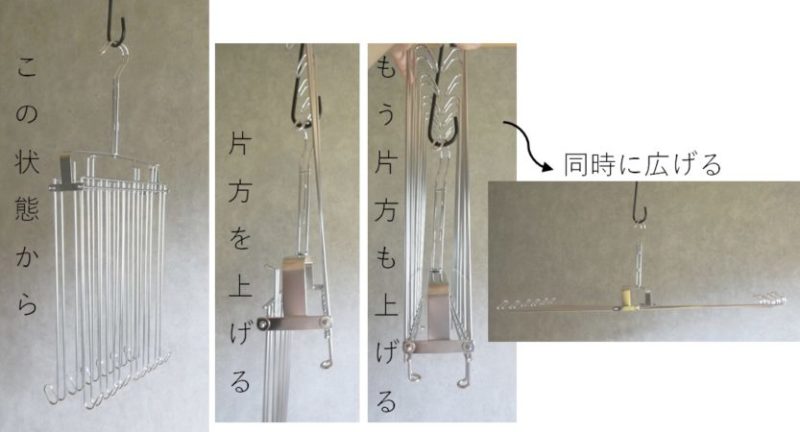 ベルメゾンステンレスタオルハンガーの口コミをレビュー 不満点は 坪の平屋でコンパクトな暮らし