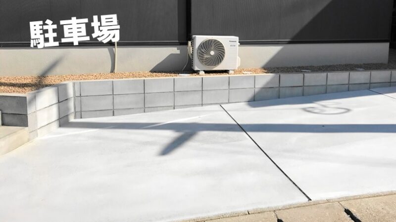 20坪平屋の間取り公開!2LDK夫婦2人暮らし 20坪の平屋でコンパクトな