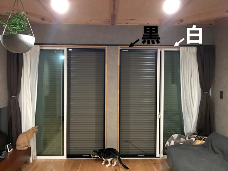 サッシの色の後悔 内側も黒にすべきだった 坪の平屋でコンパクトな暮らし
