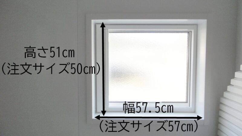 浴室窓の目隠し問題 アルミブラインドを取り付けてみたら良い感じ 坪の平屋でコンパクトな暮らし