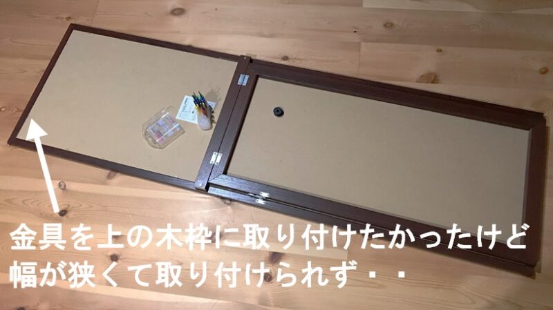 スタンドミラーを壁掛けにする方法 壁美人でdiyしてみた 坪の平屋でコンパクトな暮らし