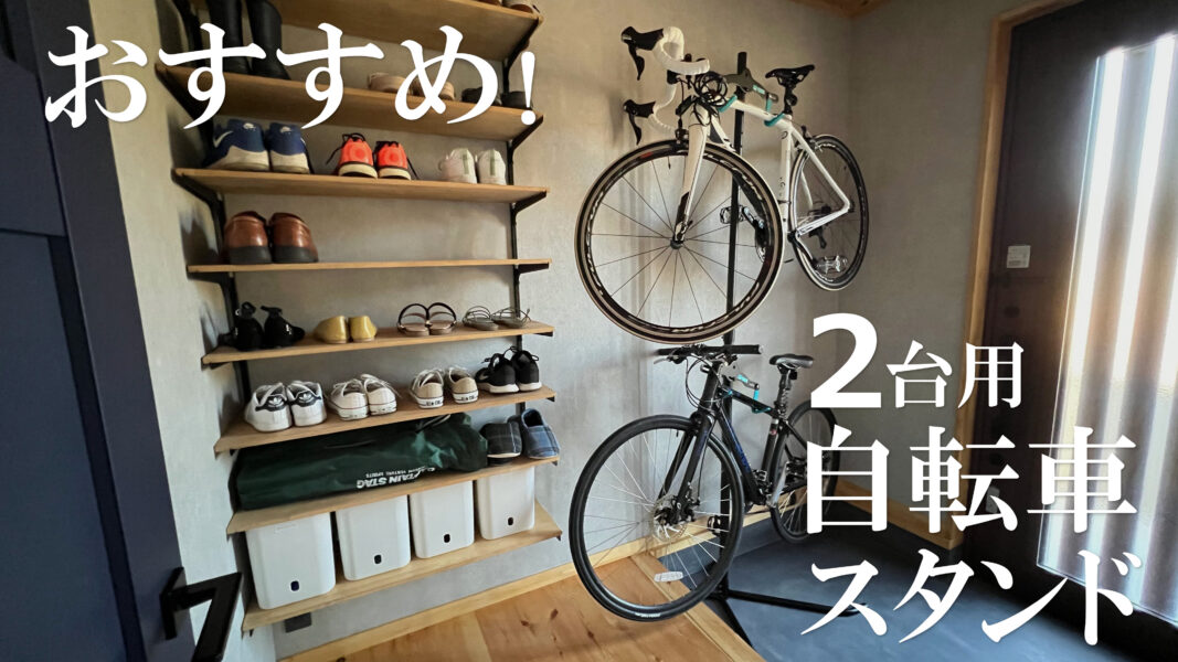 公式の店舗 マップスマーケット 代引不可 ダイケン 自転車ラック サイクルスタンド KS-C284 4台用