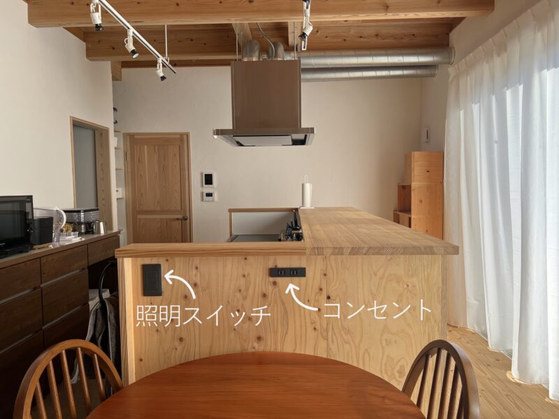 キッチンカウンターの横には照明スイッチとコンセント
